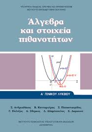 Επιλέχθηκε εικόνα